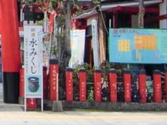 kenkenさんの熊本城稲荷神社への投稿写真1