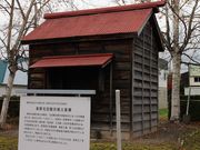 たかちゃんさんの屯田騎兵隊火薬庫の投稿写真1
