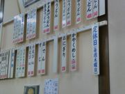 ikoiさんのきたのうどんの投稿写真3
