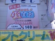 ちーちゃんさんの竹の里 むさしの投稿写真1