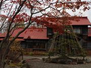 たかちゃんさんの旧桜井家住宅の投稿写真2