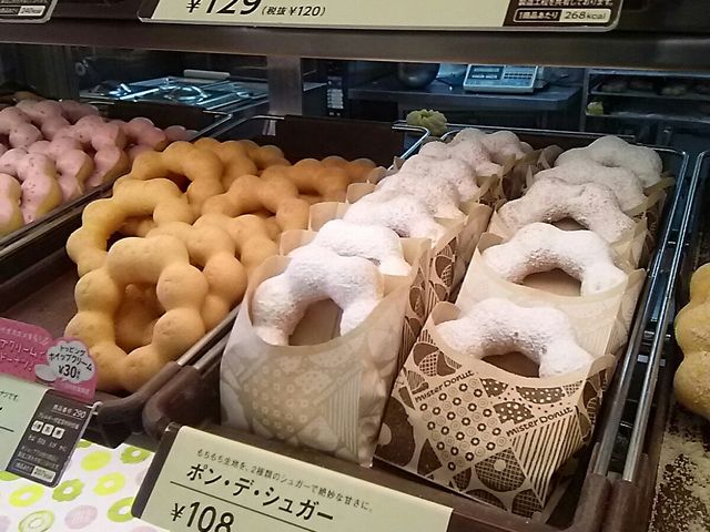 ミスタードーナツ_ミスタードーナツイオンタウン守谷(Mister Donut)