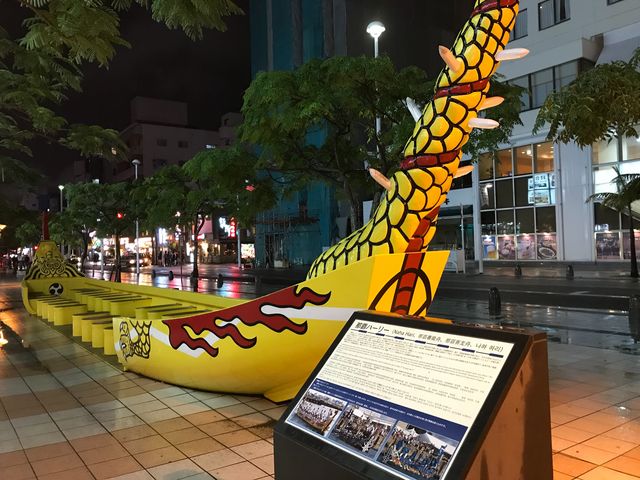 ハーリー_那覇国際通り商店街