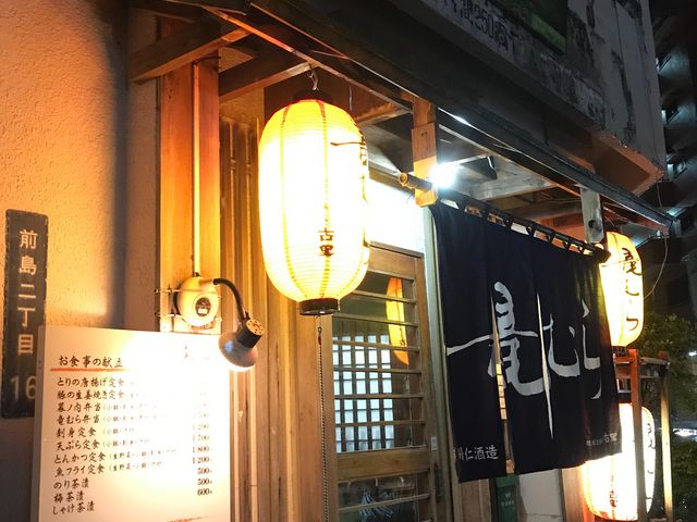 外観_竜むら