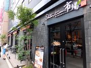 こぼらさんのサルヴァトーレ クオモ SALVATORE CUOMO イチバ 市場 博多の投稿写真2