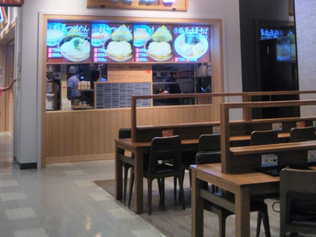 『東京つけめん 久臨』。_東京つけめん 久臨