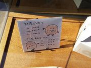 サーベルタイガーさんの豆腐庵山中の投稿写真1