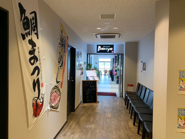 和ダイニング番屋_フィッシャーマンズワーフ白浜