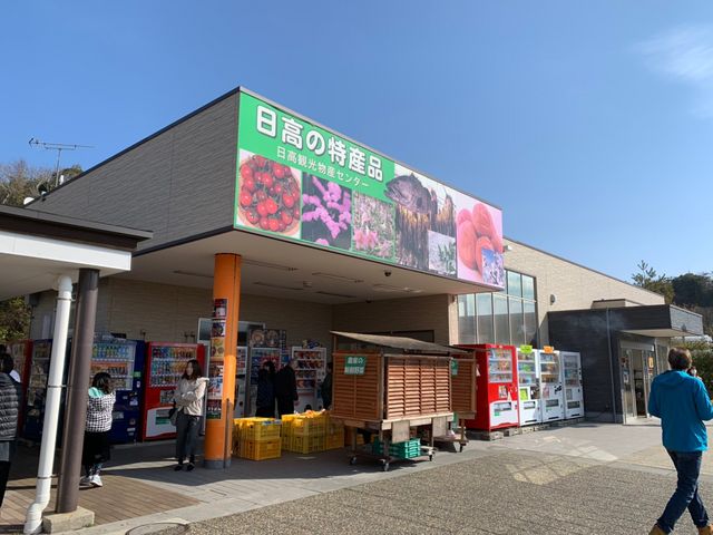 印南SA_印南SA・かどや