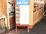 ややさんの下高井戸駅前市場の投稿写真1