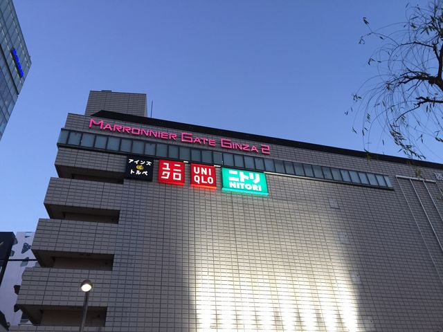 マロニエゲート_マロニエゲート銀座2&3