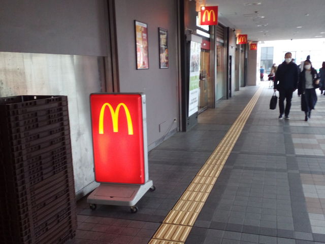 ドンキのマック_マクドナルド二俣川長崎屋店