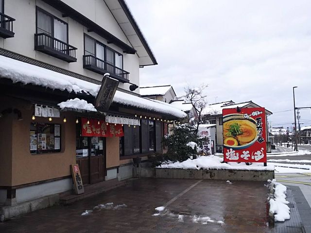 店舗_らーめん真太