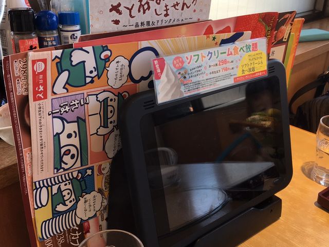 ふぁんさんの和食さと 鵜沼店の投稿写真1