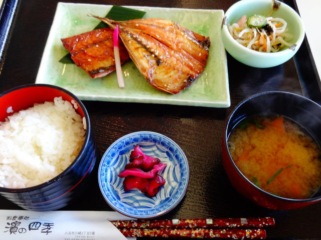 鯖とアジの醤油干し定食_お食事処 濱の四季