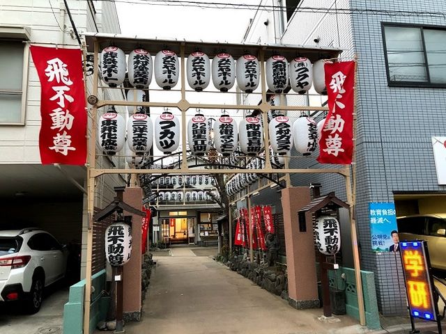 航空関係の方の参拝も多いようです_飛不動尊