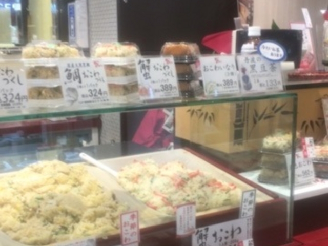 おこわ米八 エキュート赤羽店_おこわ米八 エキュート赤羽店