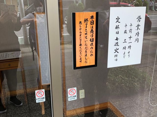 入口です_そば処かざこし