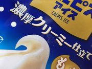 ややさんのセブンイレブン 厚木中町4丁目店の投稿写真1