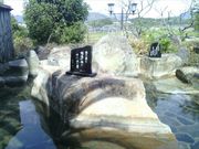 がろっとさんの菊鹿温泉の投稿写真3