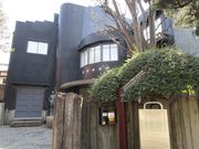 りんけんさんの台東区立朝倉彫塑館の投稿写真1