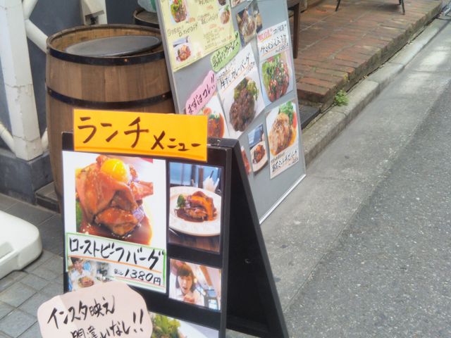 『肉酒場ビストロ男前 日本橋三越前店』。_肉酒場 ビストロ男前 日本橋三越前店