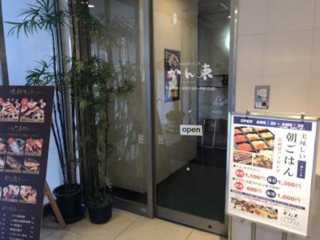 ホテルの1階です。_和食処 かん東