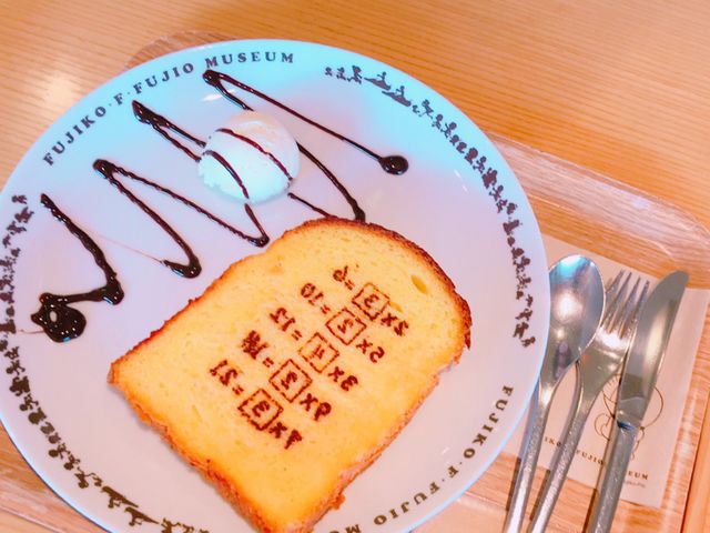 暗記パンのフレンチトースト_藤子・F・不二雄ミュージアム内 ミュージアムカフェ