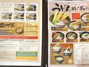 panchanさんの資さんうどん 魚町店の投稿写真2
