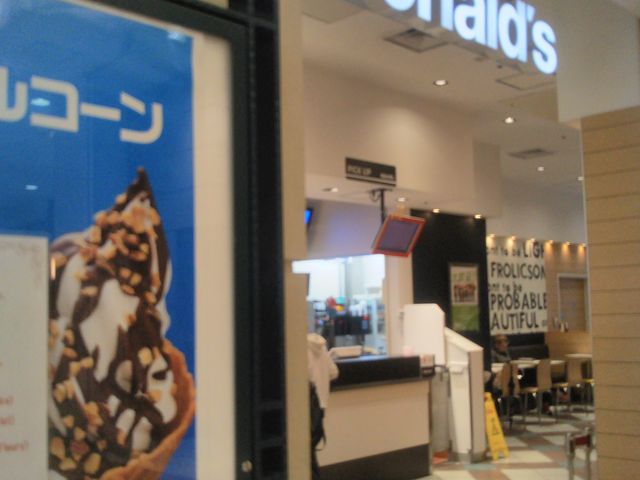 マクドナルド横浜ワールドポーターズ店_マクドナルド横浜ワールドポーターズ店