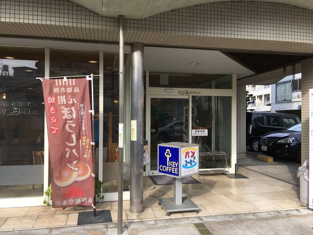 リンベル_リンベル