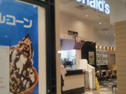 Happyさんのマクドナルド横浜ワールドポーターズ店の投稿写真1