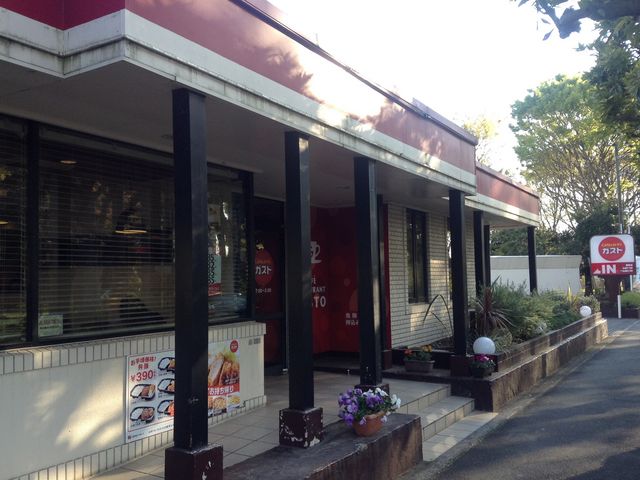 店頭_ガスト 関前店