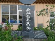 キヨさんの南風原文化センターの投稿写真1