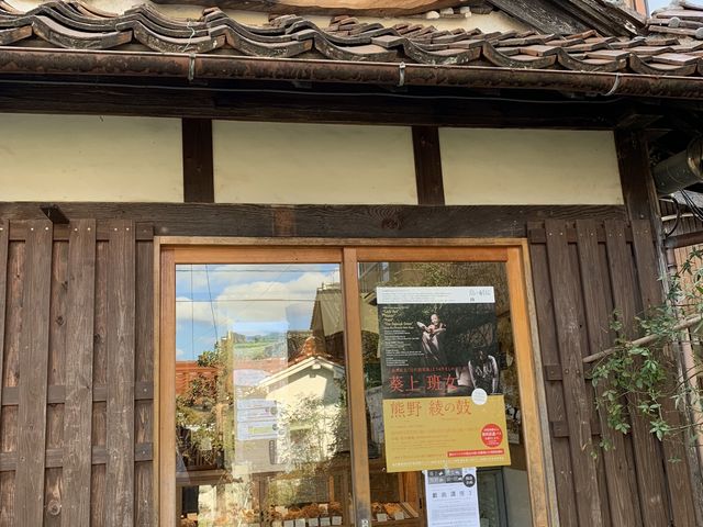 道から少し入ります。_パン 一心庵