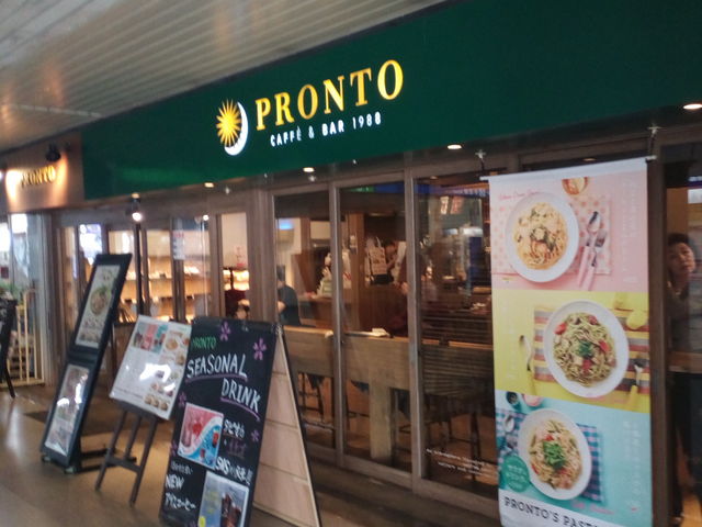外観_PRONTO 京成幕張本郷店