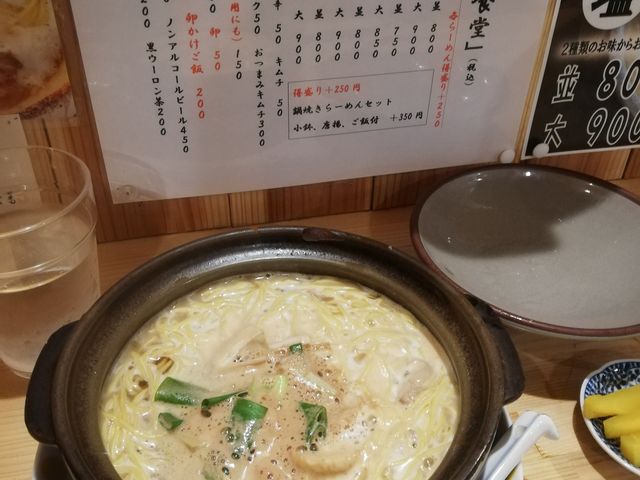 土鍋でぐつぐつ煮えたぎった状態で出てきます。_鍋焼きラーメン谷口食堂
