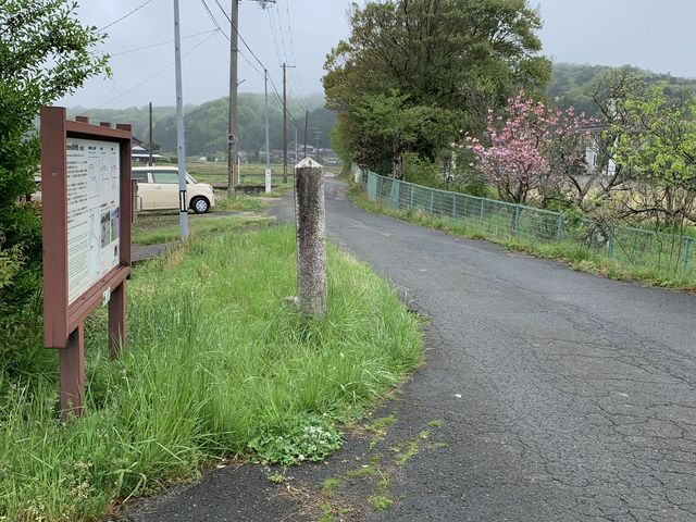 道がずれています_郷村断層