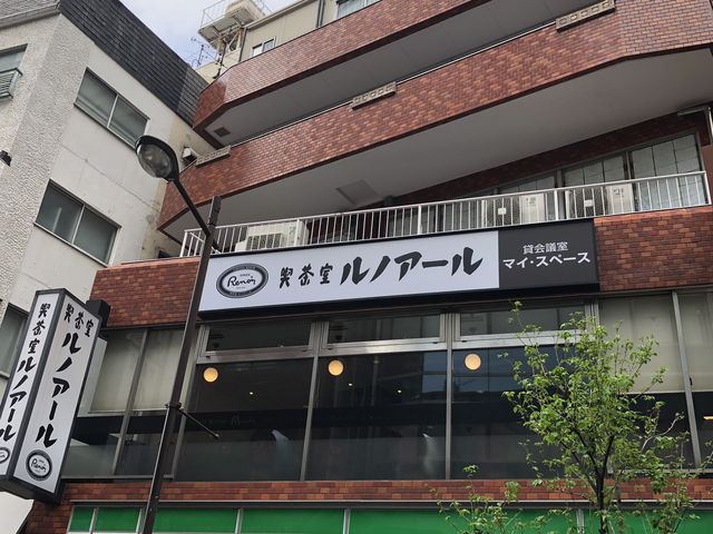 ルノアール飯田橋西口店_ルノアール飯田橋西口店