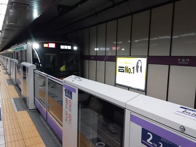 半蔵門駅2_東京メトロ半蔵門線 半蔵門駅
