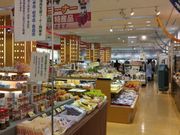 ひぃこさんの皆瀬観光物産館の投稿写真1