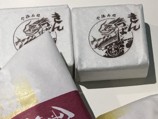 きんつば_きんつば中田屋・東山店
