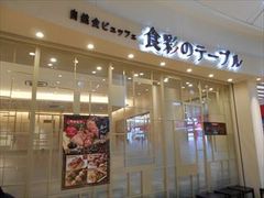 阪急西宮ガーデンズの写真1