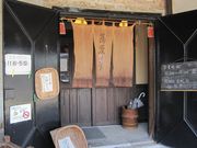 Yanwenliさんのそば切り・たかやの投稿写真1