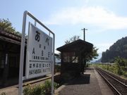 Yanwenliさんの安部駅の投稿写真3