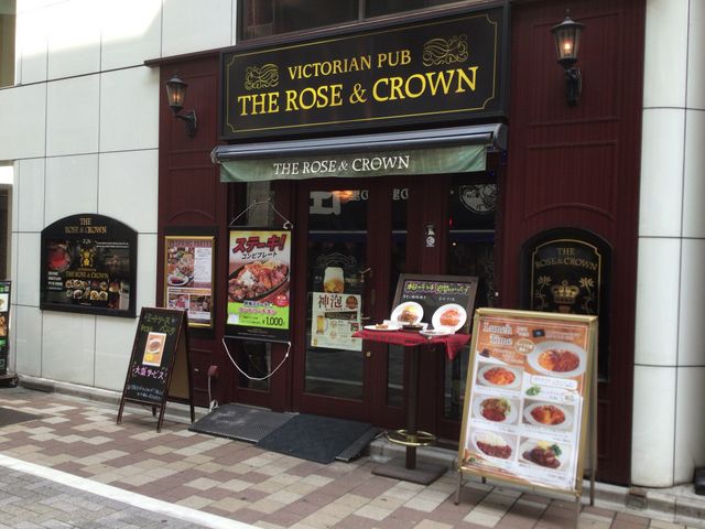 神田駅_ローズ&クラウン 神田店 (THE ROSE & CROWN - VICTORIAN PUB -)