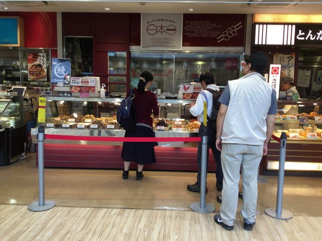 長津田駅_日本一 フードモール長津田店