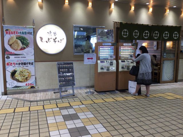 長津田駅_しぶそば長津田店