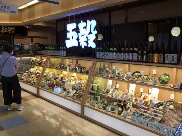 武蔵溝ノ口_五穀 溝ノ口店