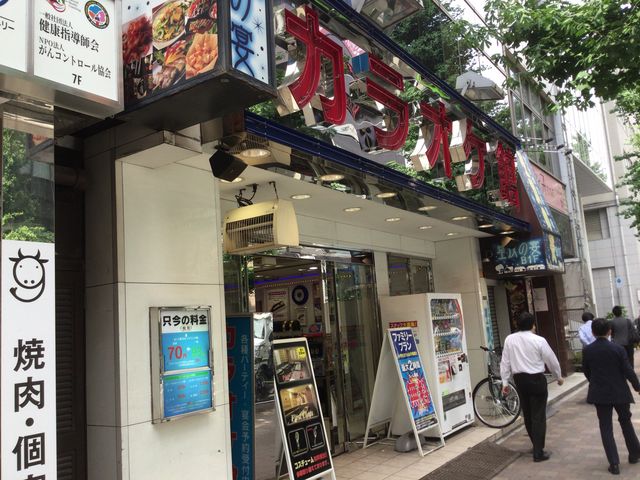 神田駅_カラオケ館 神田南口店
